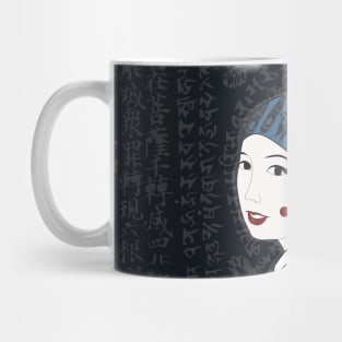 Girl with one earring mystery Mug